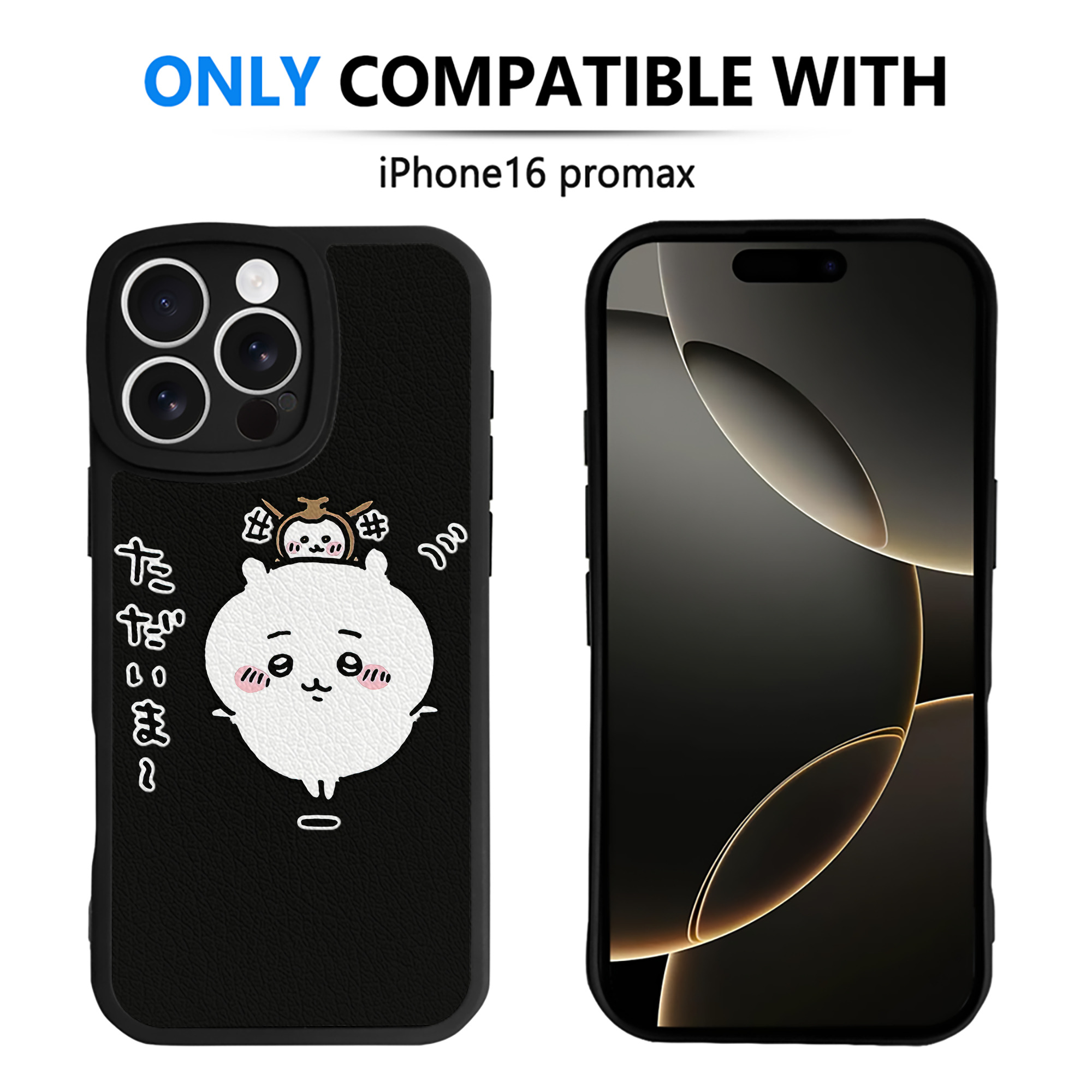 （画像用） ちいかわ ちいかわ Chii-kawa chiikawa 【iPhone 16シリーズ対応】シリコンスマホケース（レザー調） 材質：シリコン